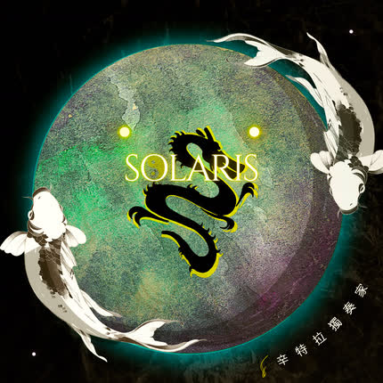 Carátula Solaris